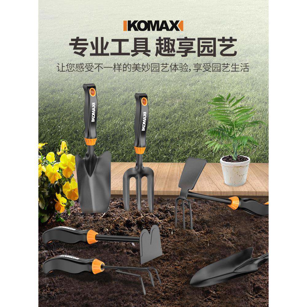 德国精工园艺工具套装养盆小花栽家用铲种菜园艺3件花铲子铁铲锹