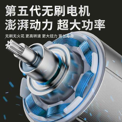 东城款电动具工组手合无刷电锂电电锤手电钻电动充扳角XZI磨机大