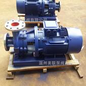 管CZN道离环心泵 管 循泵 卧式 增道压泵泵 管道冷却泵