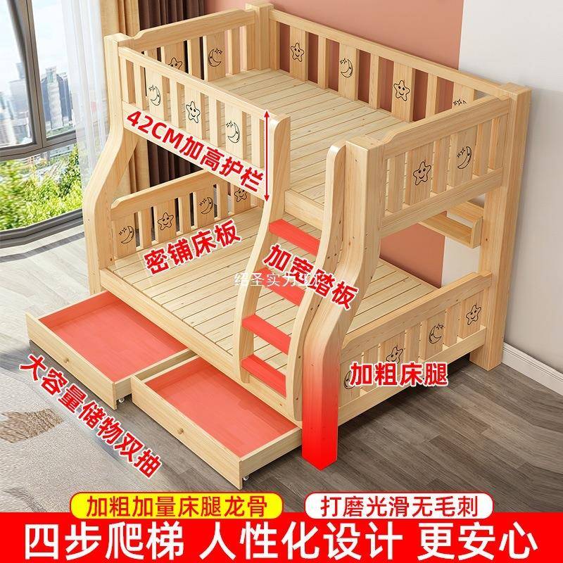 上下床双层床母高低床双合人床上实下铺成人木床1儿童床木子床组