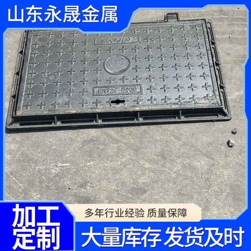 球井铸铁井盖484650*75墨0下水道窨盖通信水表井轻型方重型