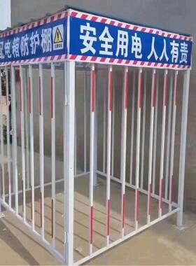 建筑工地布线箱防护YLT施工通道护栏户外压器双层配电门门箱防护
