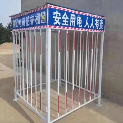 建筑工地布线箱防护YLT施工通道护栏户外压器双层配电门门箱防护