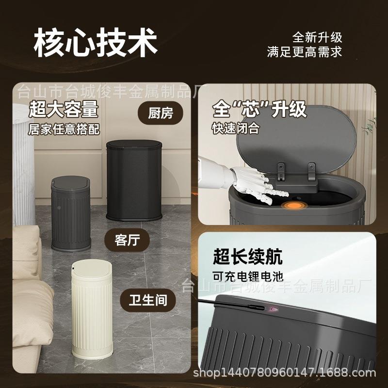 智能感应垃圾大桶家用式客厅厨房58739容量5高颜值轻奢202新款