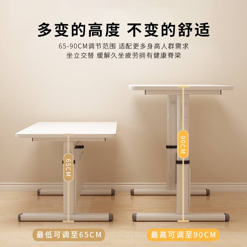 手摇电脑桌办公桌台式写字书桌卧室工作台可升降家用客厅儿童学习