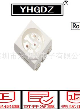 贴片0管50lYH5050UP5ed发光管光紫色灯珠发二极5050紫灯紫光贴片L