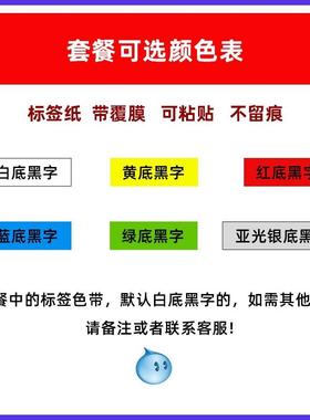兄弟标机P1TFIG-E15B/D21手持便携签式线缆不干胶标签打印机E1000