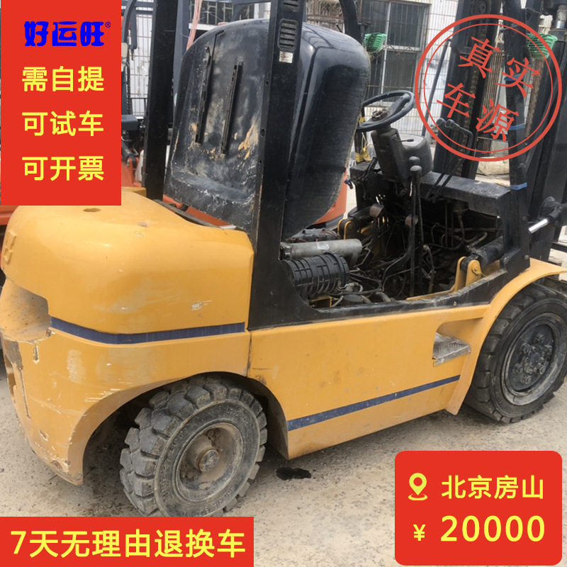柳工柴油叉车3吨手动档二节3米平衡重式内燃叉车CPC30
