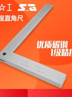 6宽座角尺90度直313角尺高精1级380100度125160200315mm