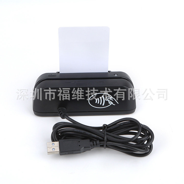 YL116三合一多功能IC卡读写器