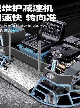驾驶式抹光机22526混凝土抹座平机双盘汽油磨光机全自动收驾式光