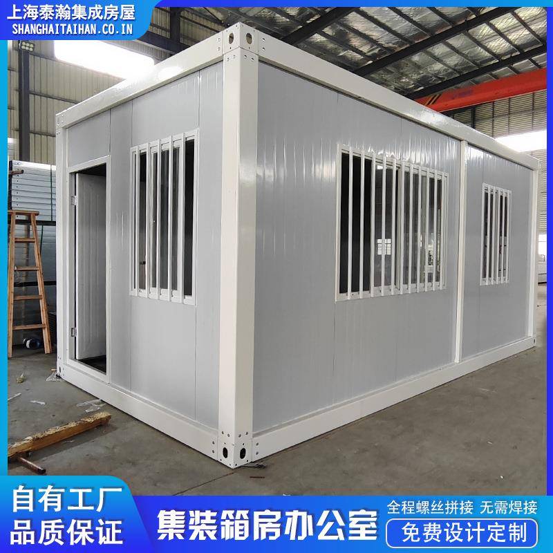 集装箱移房工地huse动房住人集成屋简o易临d=0100时活动板房打包