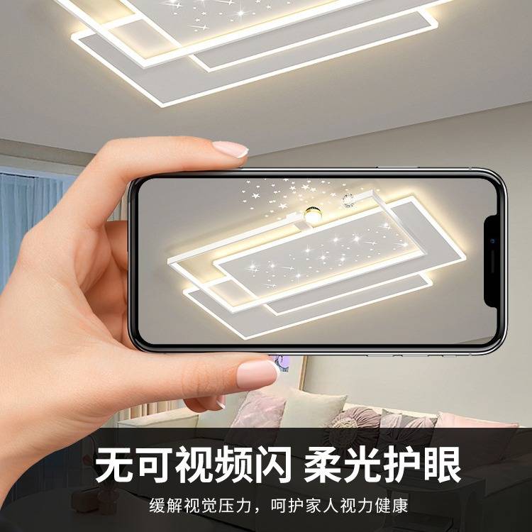 客厅灯2024年新款现代简约大气主卧室中山灯具吸顶灯led超亮大灯