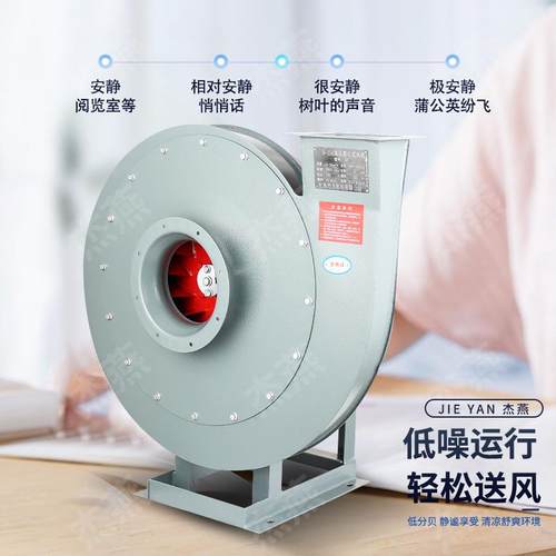 9输-19高压离心1风机8.5KW化工机械高压机物495料送风低噪音高压
