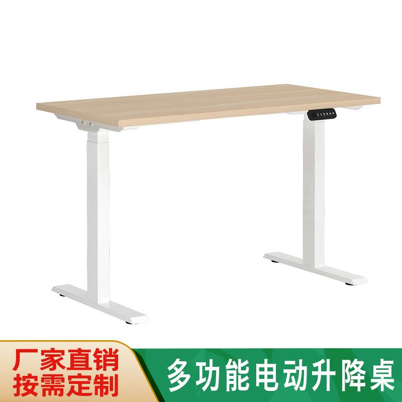 电动办升家降智能电脑桌用公可265桌调节书桌简约现代多功能厂家