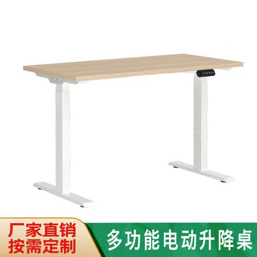 电动办升家降智能电脑桌用公可265桌调节书桌简约现代多功能厂家