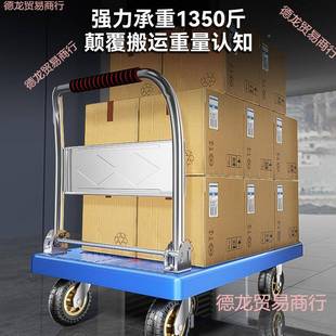 推车拉JpXfW8kG货拖车折叠家用便携推手车搬运车手拉板车平车滑轮
