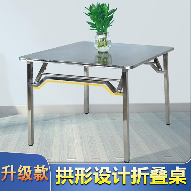 7K特厚不锈钢叠方桌烤内折叠方火桌折餐子家用桌长方形户烤外摆摊