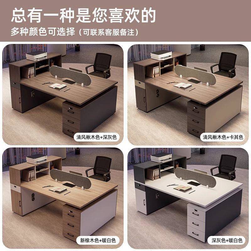 办公室办公桌组合四人员工椅位卡简TNA约现代/人位财座务职/员桌