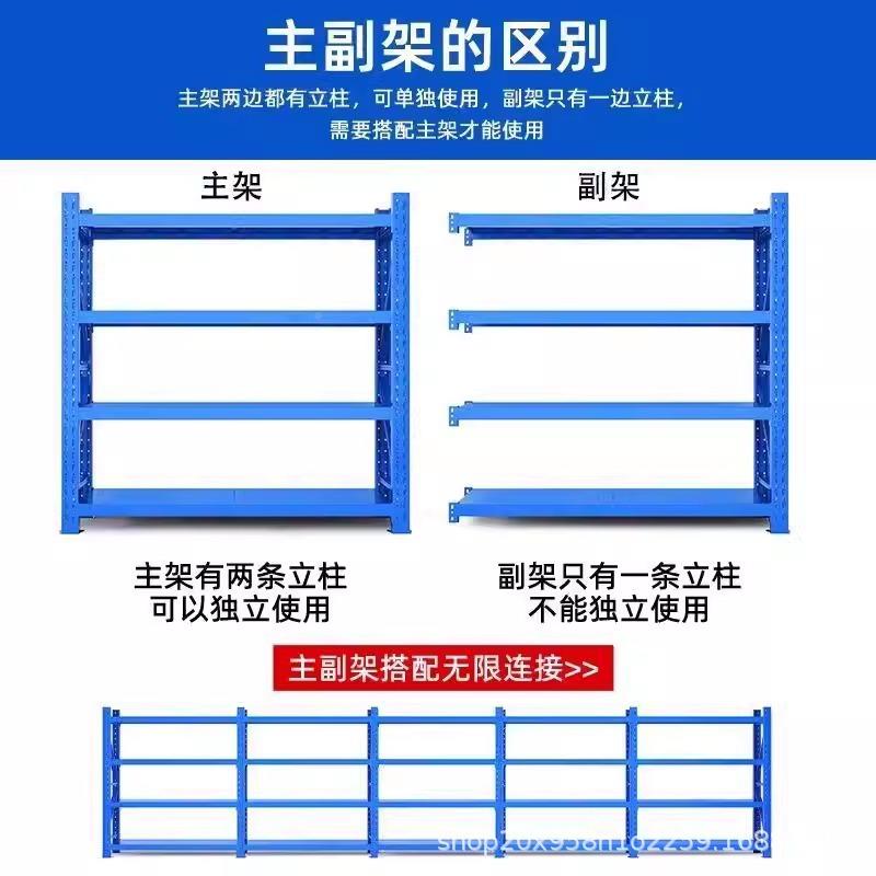 重型车架仓间货m-24市架库储物架超快递站多层置物家用储物架落地