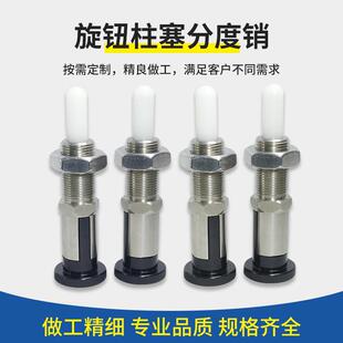 M2不锈钢自锁WOC弹簧分度销销0牙快插销旋钮细柱塞锁定位柱汽车专