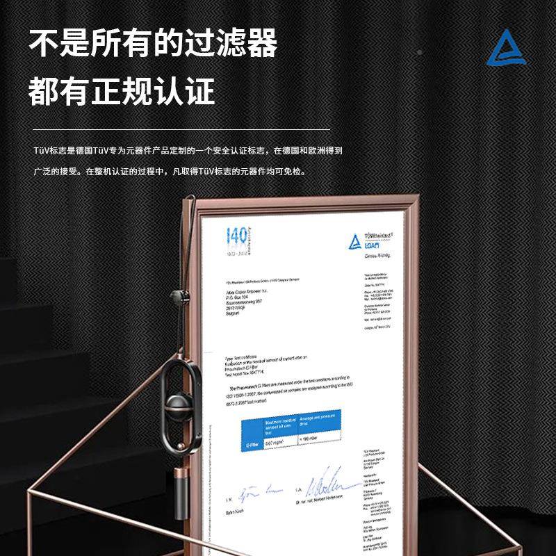 纽曼克初除油过滤器PRIMA式泰KPF-FG级法兰PRI50704164MAKW-