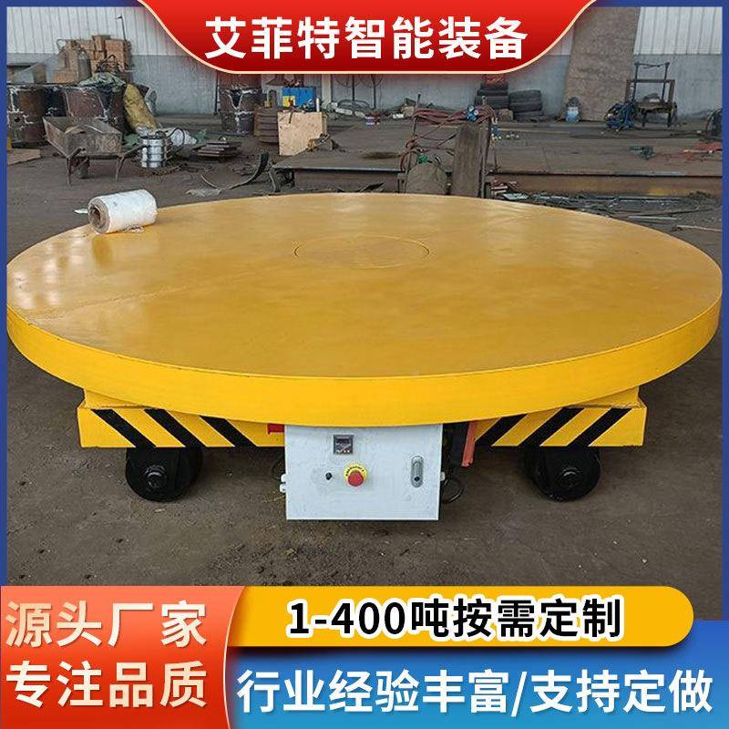 喷砂房用旋盘转平台电动车车间工件尘电除动轨513平道转车平台车