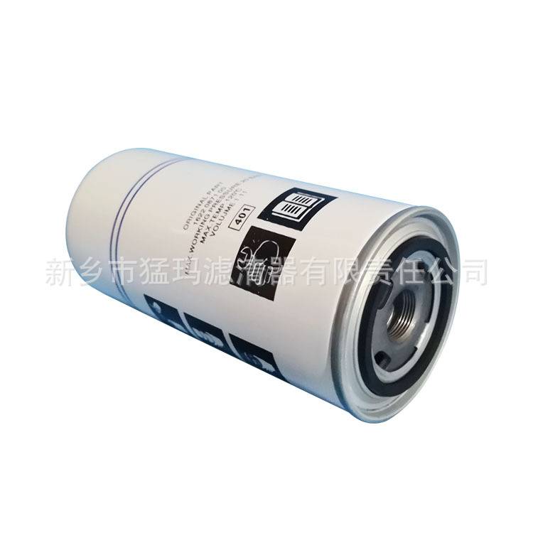 螺杆空压机配件替代 油气分离器1622087100 2903087100 油分芯