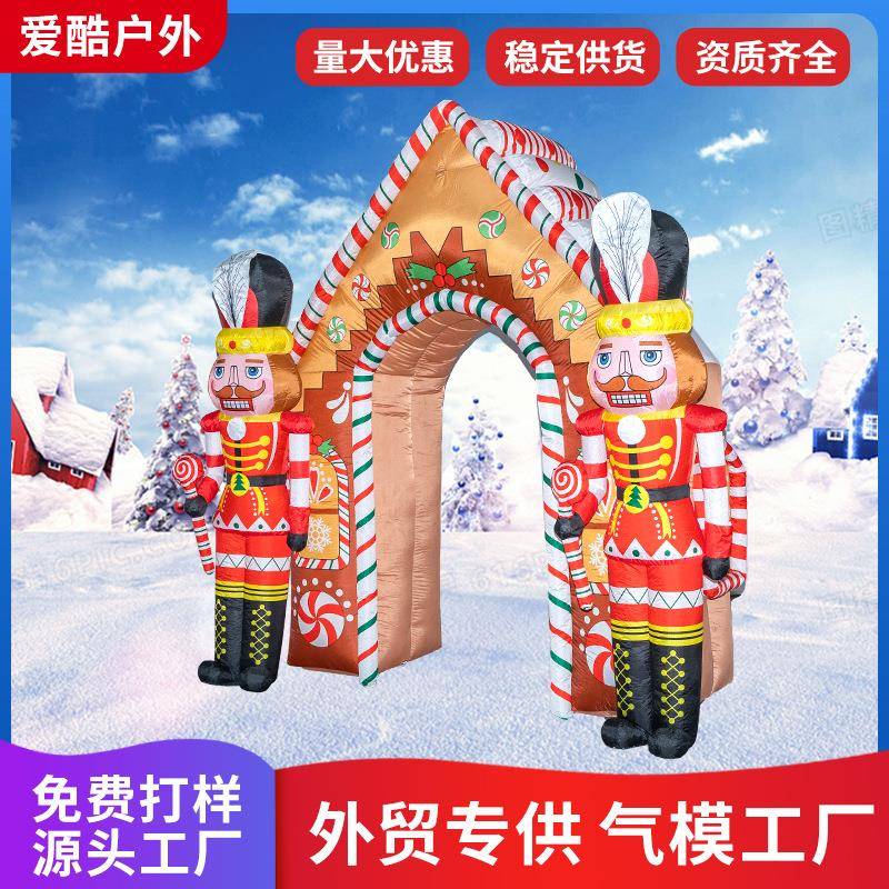 圣诞节胡士夹子胡桃兵充气门发膜68028光桃充气气庭院摆件