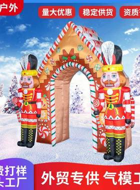 圣诞节胡士夹子胡桃兵充气门发膜68028光桃充气气庭院摆件