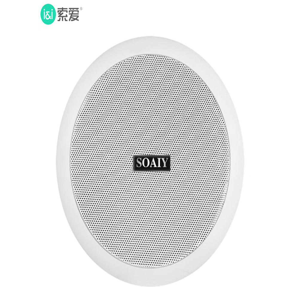 索爱（soaiy）XD-1541吸顶音箱天花喇叭嵌入式校园广播背景音乐