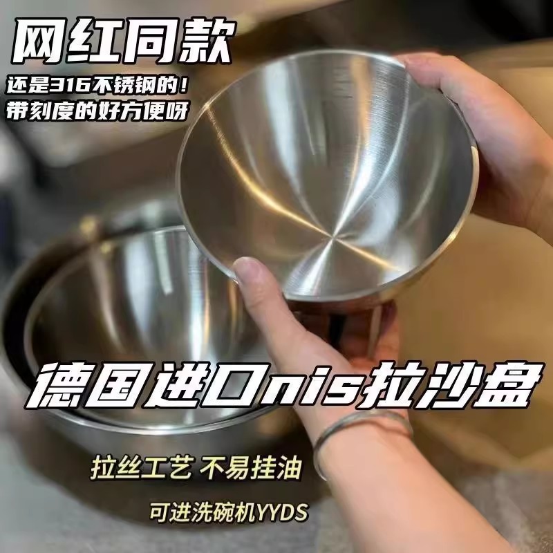 316食品级不锈钢沙拉盆洗菜和面家用厨房打蛋凉拌料理盆304直边盆