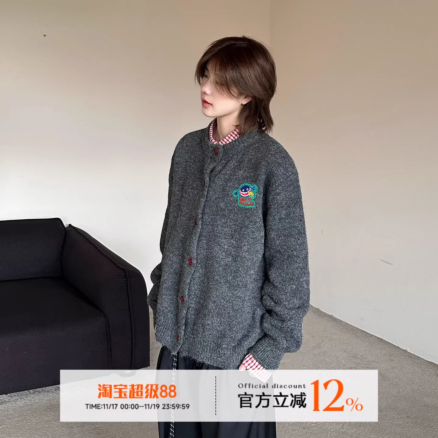 Ja1从不熬夜 慵懒风圆领毛衣外套男女情侣款宽松休闲针织开衫