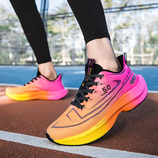 透气单网面运动鞋 安德詹姆斯中考体测专用跑鞋 男女夏季 碳板跑步鞋