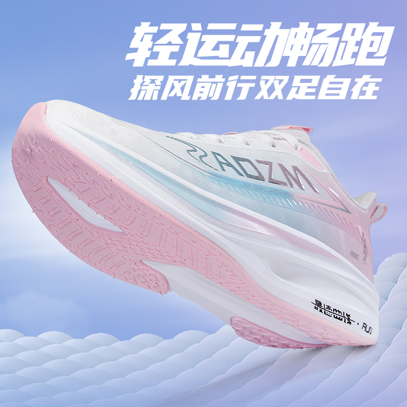 安德詹姆斯跑步鞋女专业