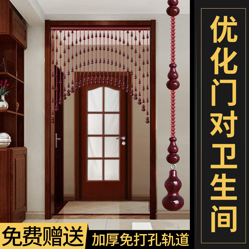 化解卧室门对门门帘水晶珠帘过道隔断帘子2025新款化妆室穿堂煞