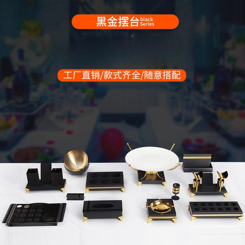 新款KV台F8755H8S用架品全套夜总会包厢轻奢风摆摆件烟T缸话筒果