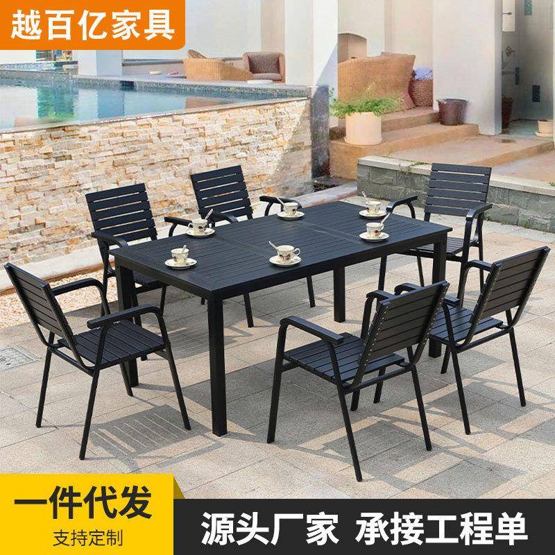 户MDB-5063外塑实木桌庭院花园防晒木桌椅组合别椅墅室外台露天现