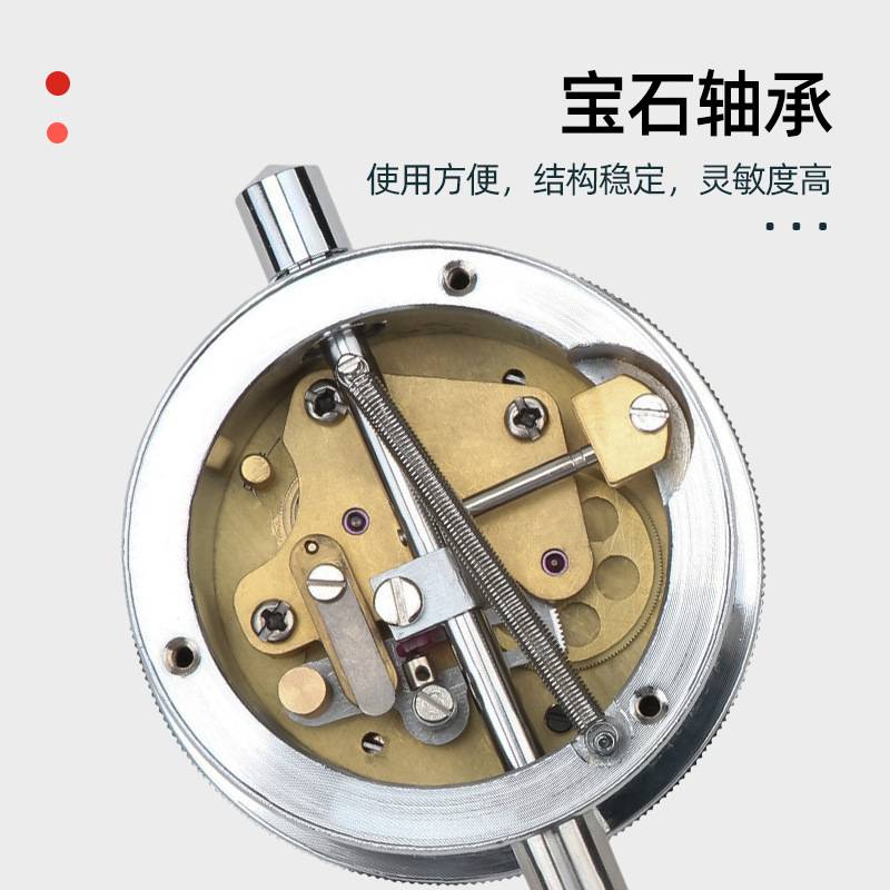 川牌成量千分表高精度机械指针式千分表头指示表0-1-3-5 0.001mm