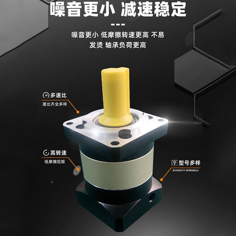 精密行星减速机A速AF090F00系列9斜齿减机减速器低噪音大扭矩