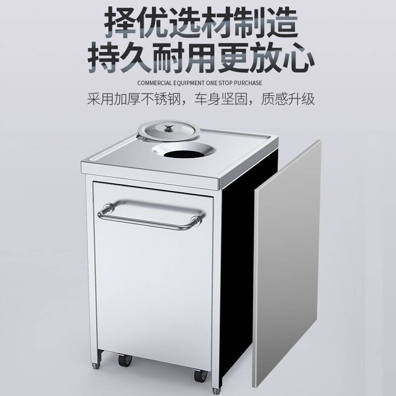 乐创(lecon)商用收残车不锈钢单孔食堂食物残渣收集台 LC-J-DSC01
