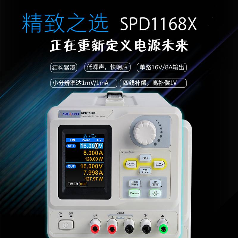 鼎阳线性可编程直流电源SPD1000X可调补偿单通道电源精密程控