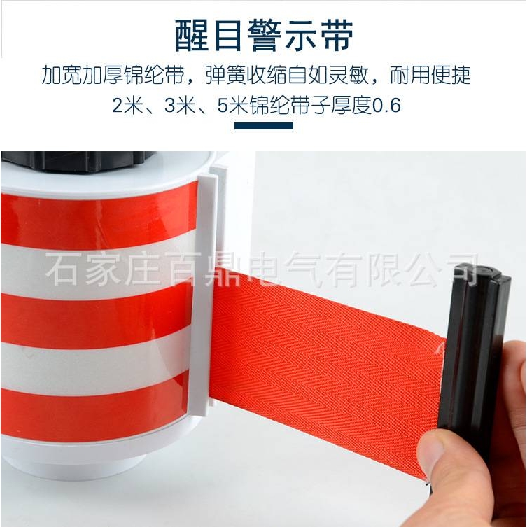 高压危险磁吸式安全警示带/可吸附性磁吸式警示带JSD-C3型警示带