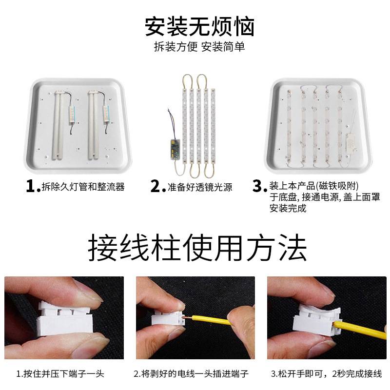 led吸顶灯灯条 客厅灯三色贴片改造无极调光遥控家用超亮灯条灯芯
