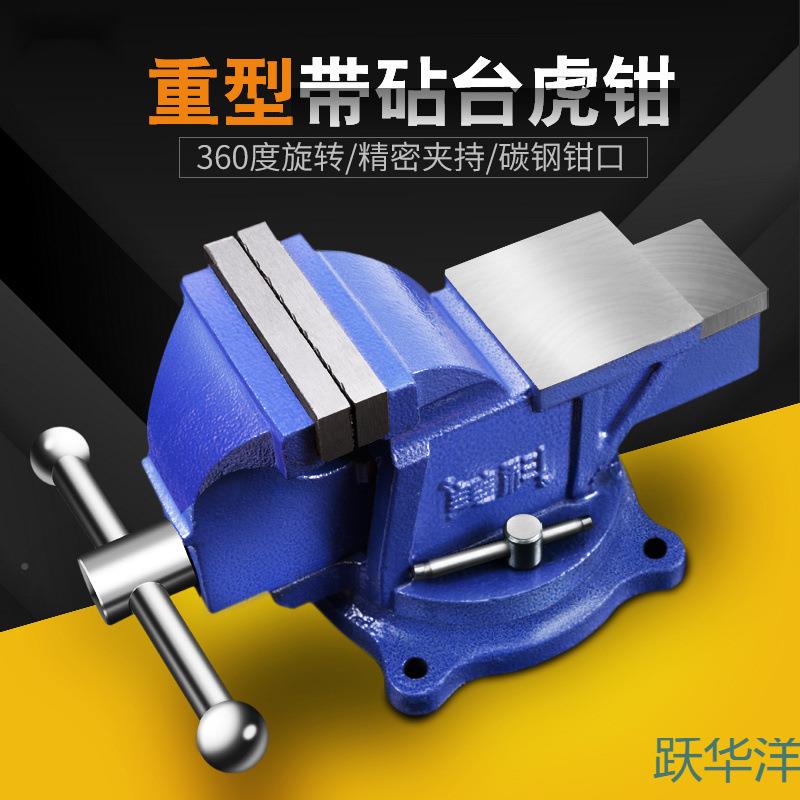 厂直销工业级虎钳多OOF工功能重型家用寸万虎桌钳台平口台钳向夹