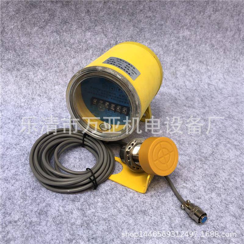 DHJY-IDH-JDIYGEHS万亚欠速开关非接触式失速分开关体式-DHJY-II