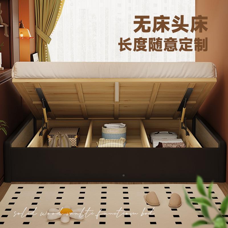 黑色木家具气压高箱小储物现代简约实床实木1米2YFWJ-W01户型家床