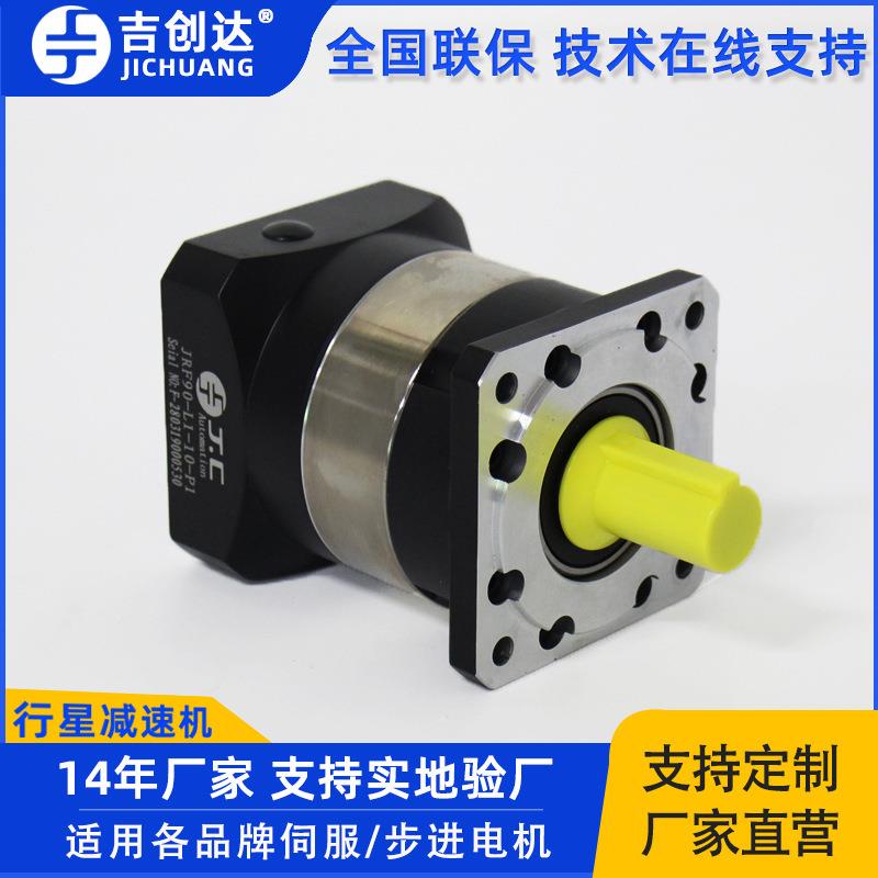 低JRF60-L1噪音减机星直齿轮同轴式减速箱JRF速60-1L1-7-P硬齿面