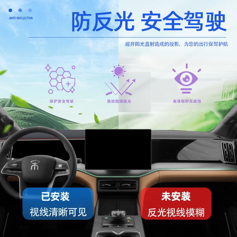 比光亚迪宋LDMI中控台仪表防改晒避垫遮阳L用品dmi配件ZTK装车内