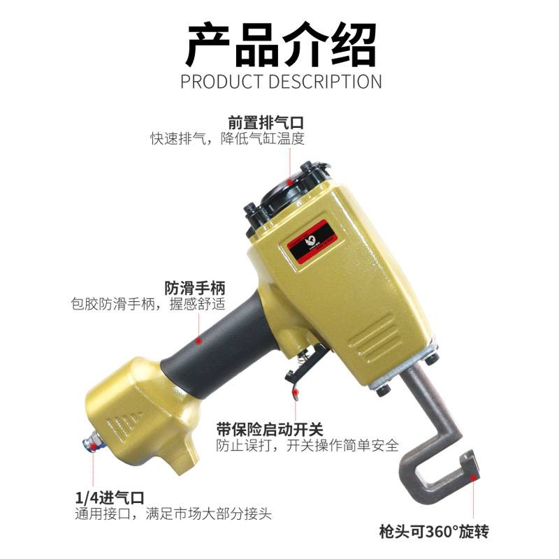 速豹 G9气动隔墙轻钢龙骨钳铆接钳打孔钳免铆钉钳龙骨钳子龙骨